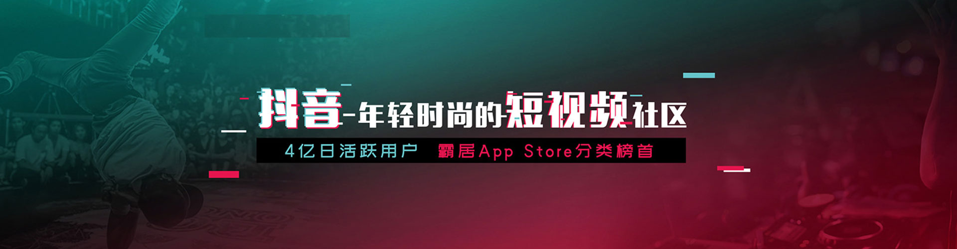 乌恰sem运营