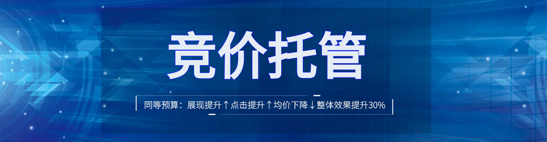 乌恰百度推广开户