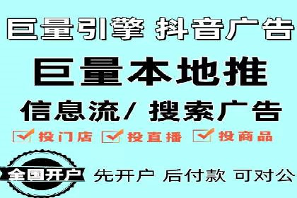 竞价SEM在房地产行业的推广应用案例